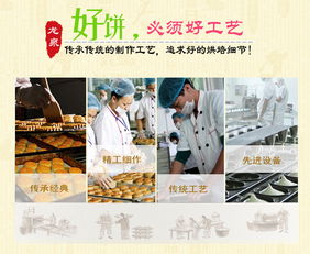 ?？邶埲咝前樵潞廊A月餅 海南龍泉人酒店管理的扶貧創新產品