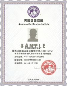 北京酒店管理學習 選百優，助您一躍成為高層管理精英